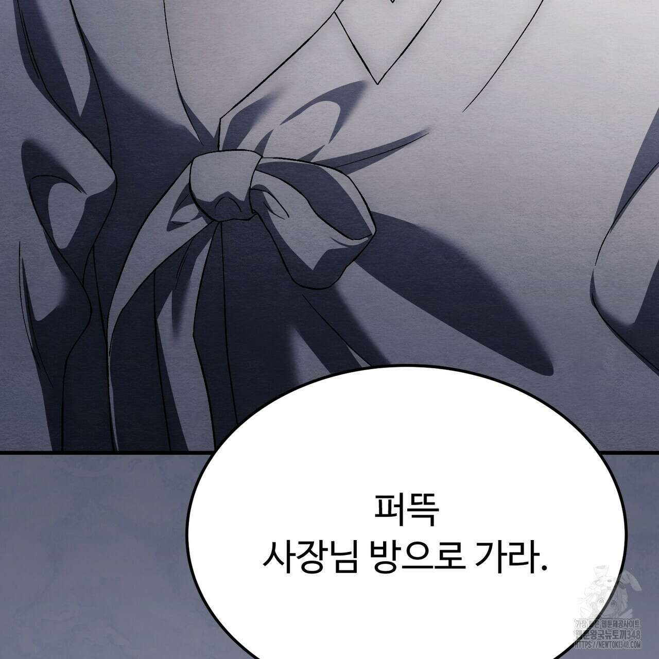 쌍피 36화 173