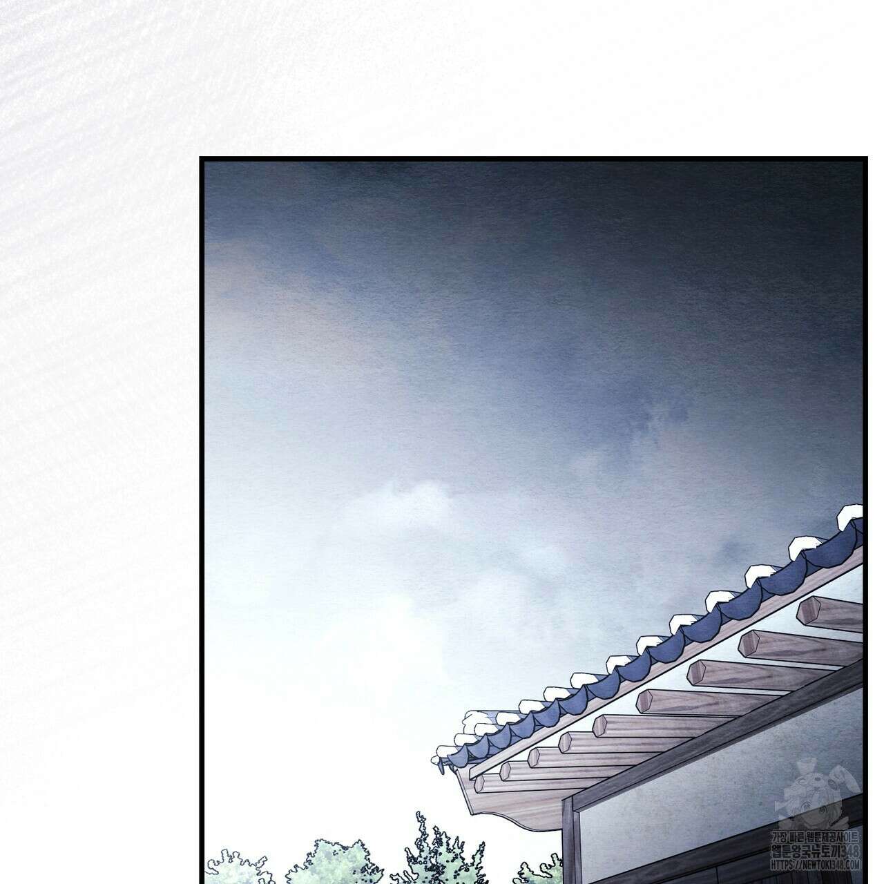 쌍피 36화 177