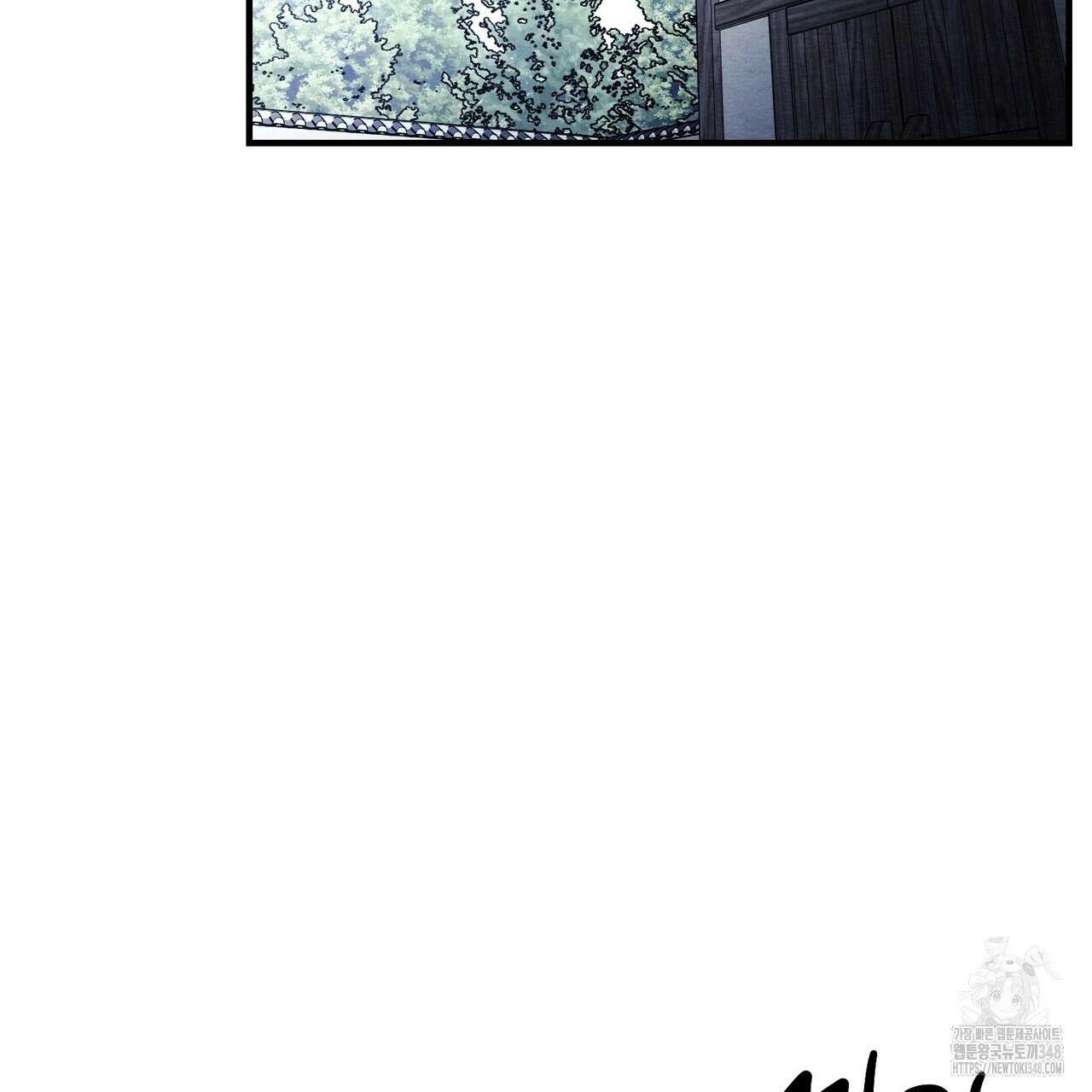 쌍피 36화 178