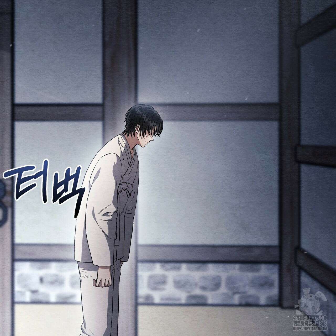 쌍피 36화 182