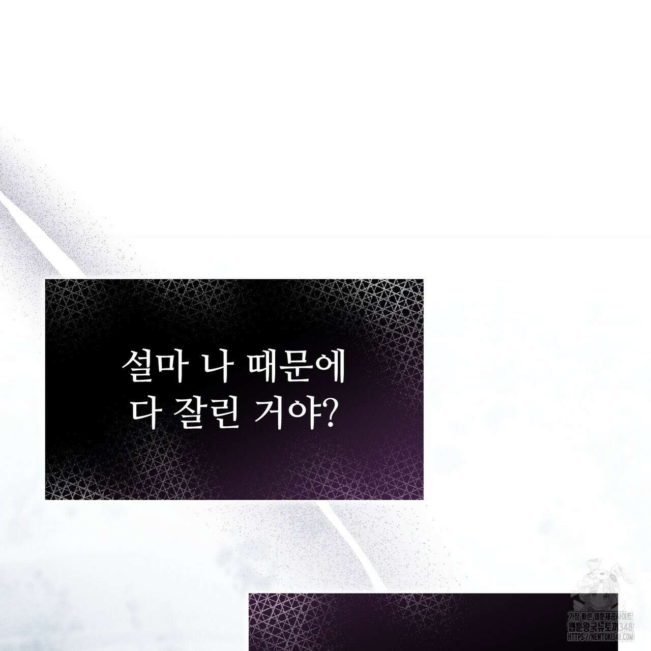쌍피 36화 185