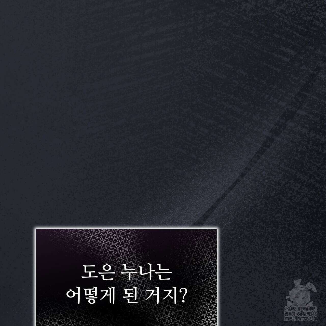 쌍피 36화 188