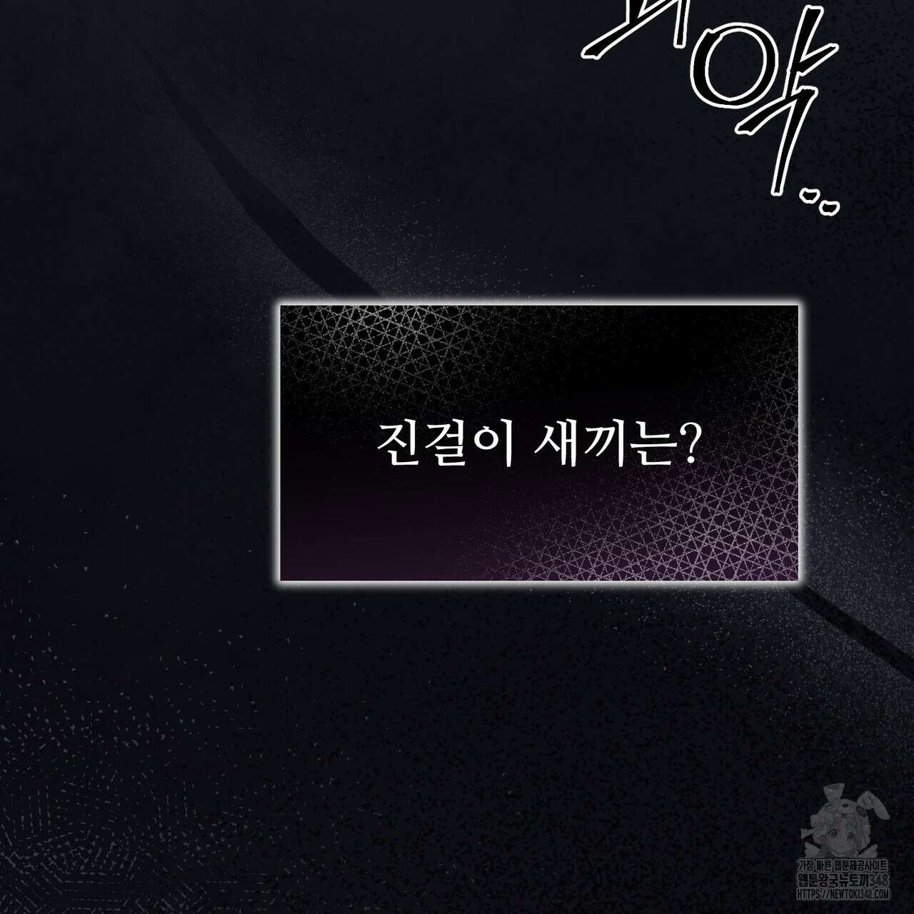 쌍피 36화 190