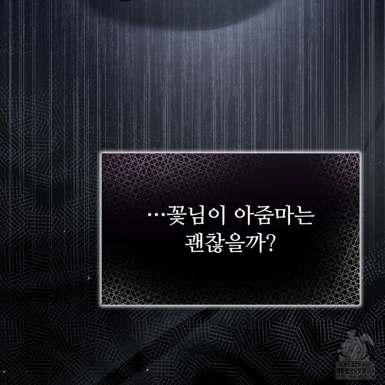 쌍피 36화 194