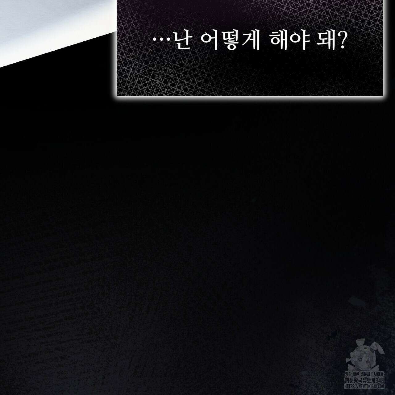 쌍피 36화 198