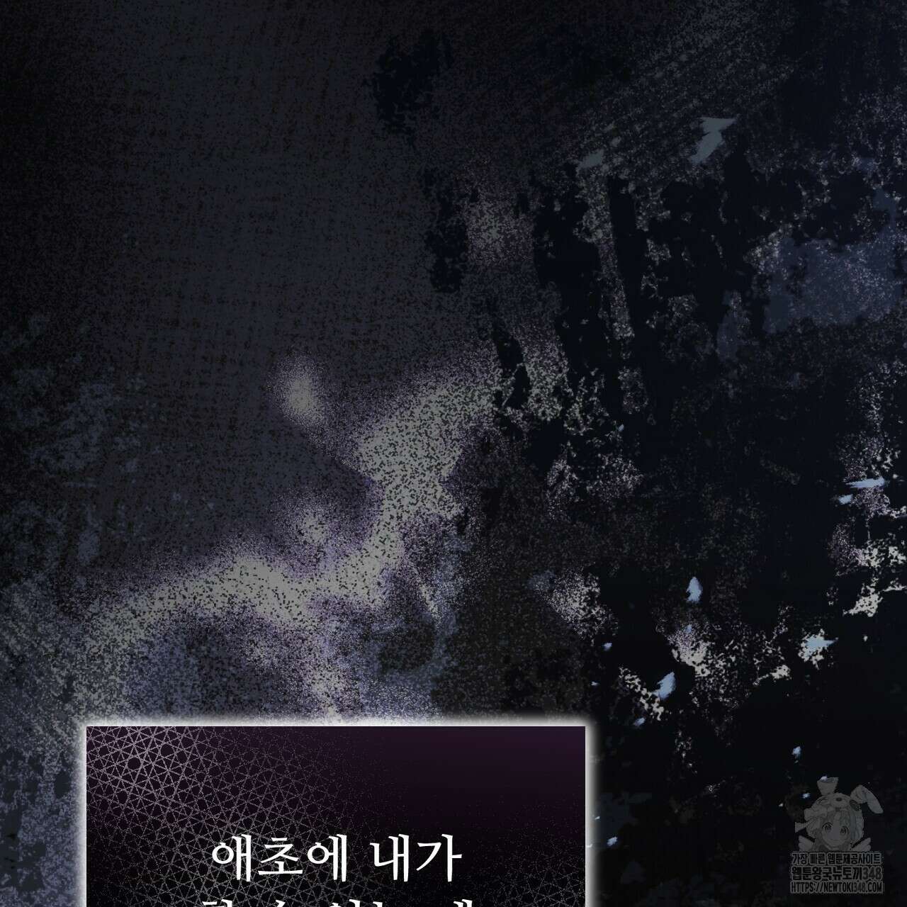 쌍피 36화 199