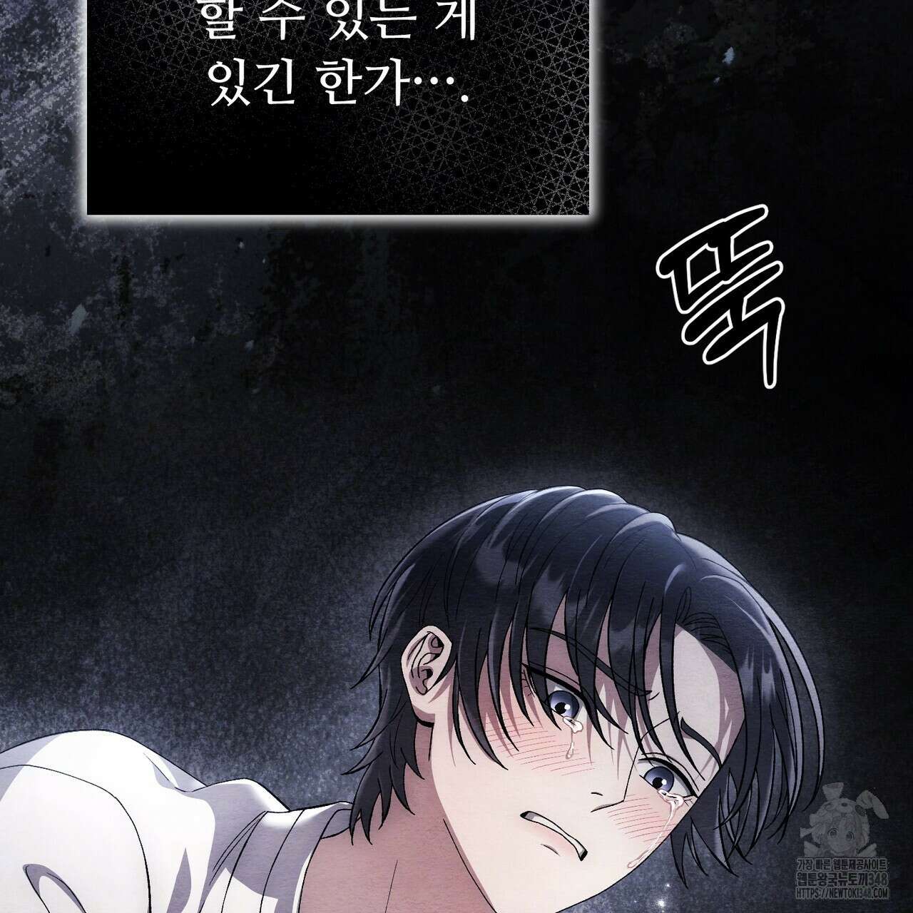 쌍피 36화 200