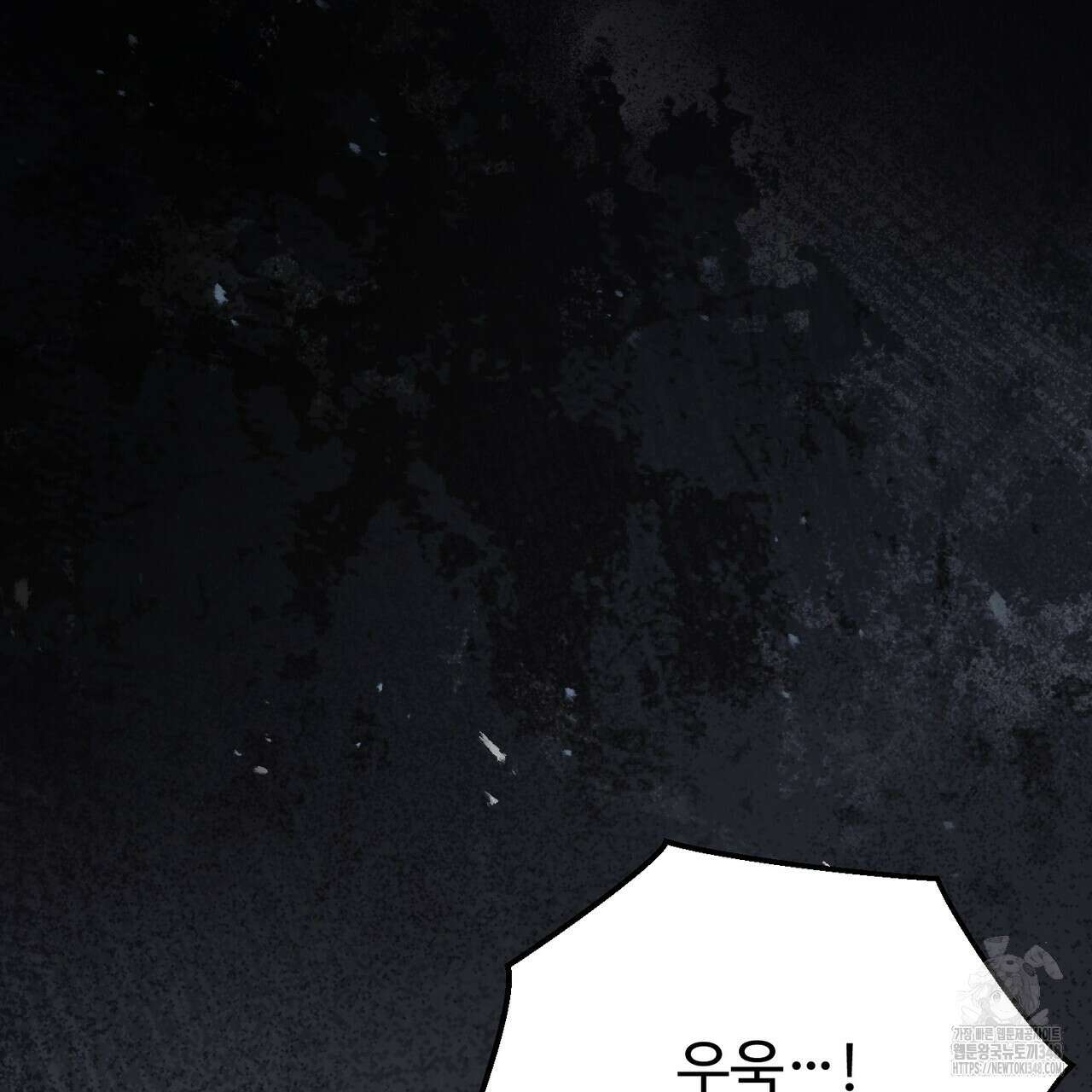 쌍피 36화 202