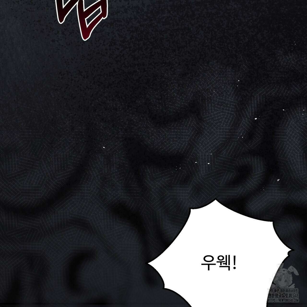 쌍피 36화 204