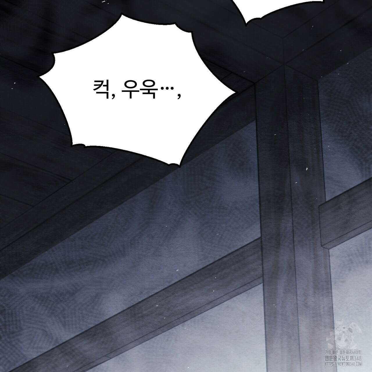쌍피 36화 205
