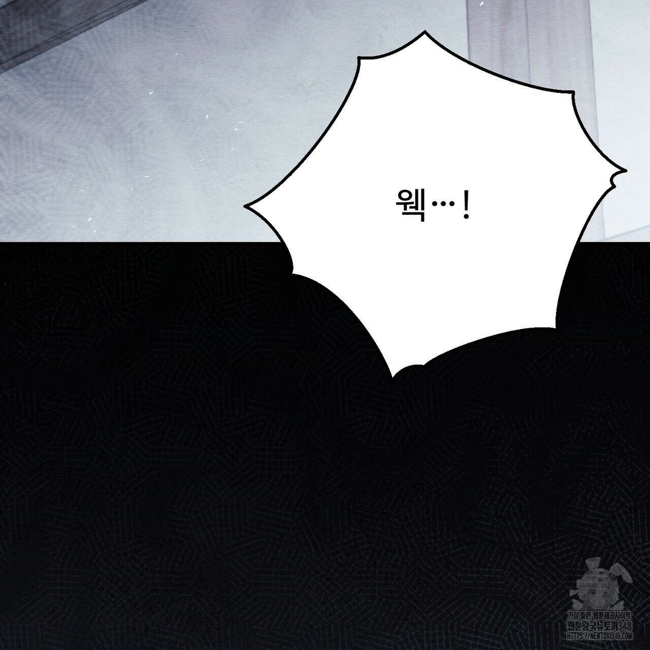 쌍피 36화 206