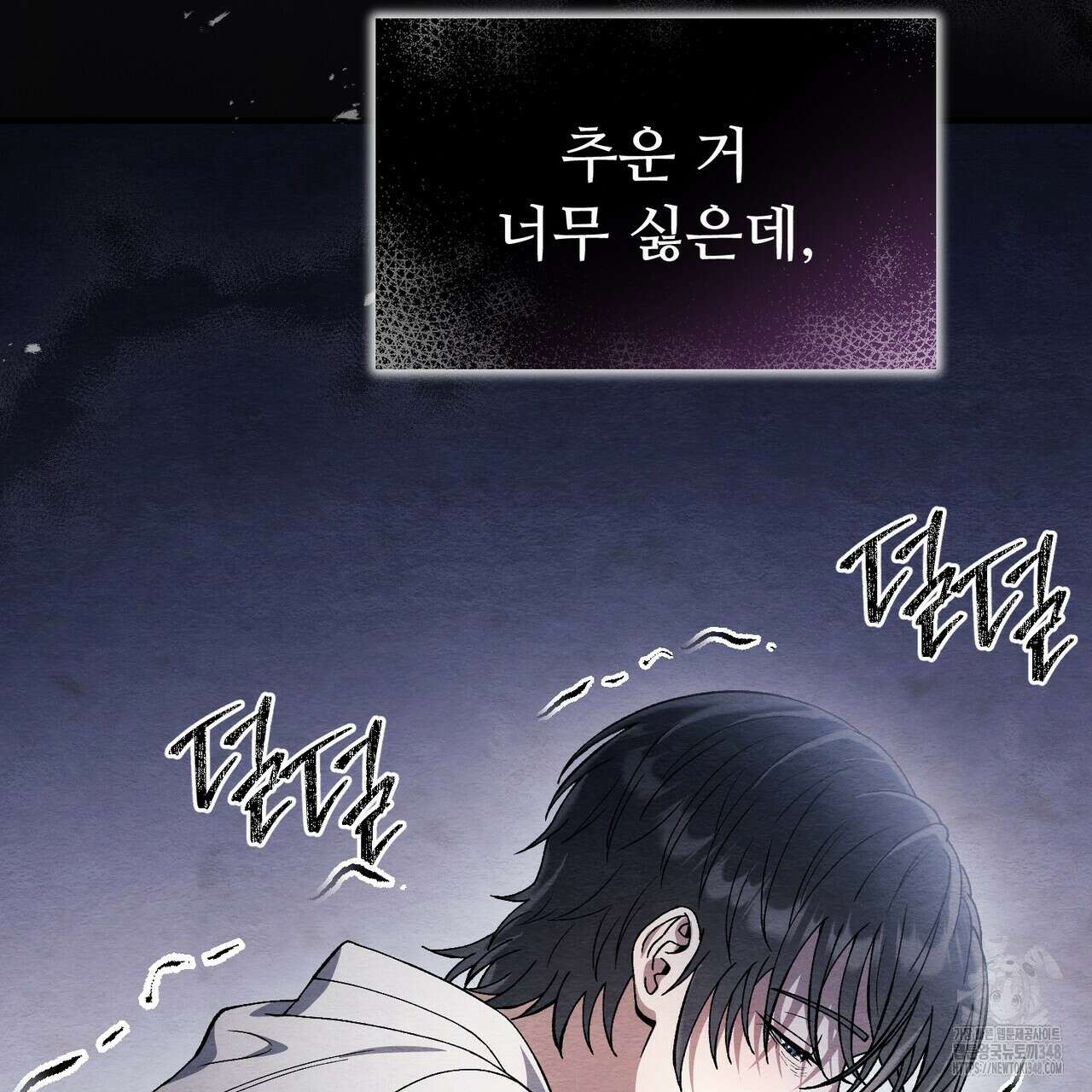 쌍피 36화 216
