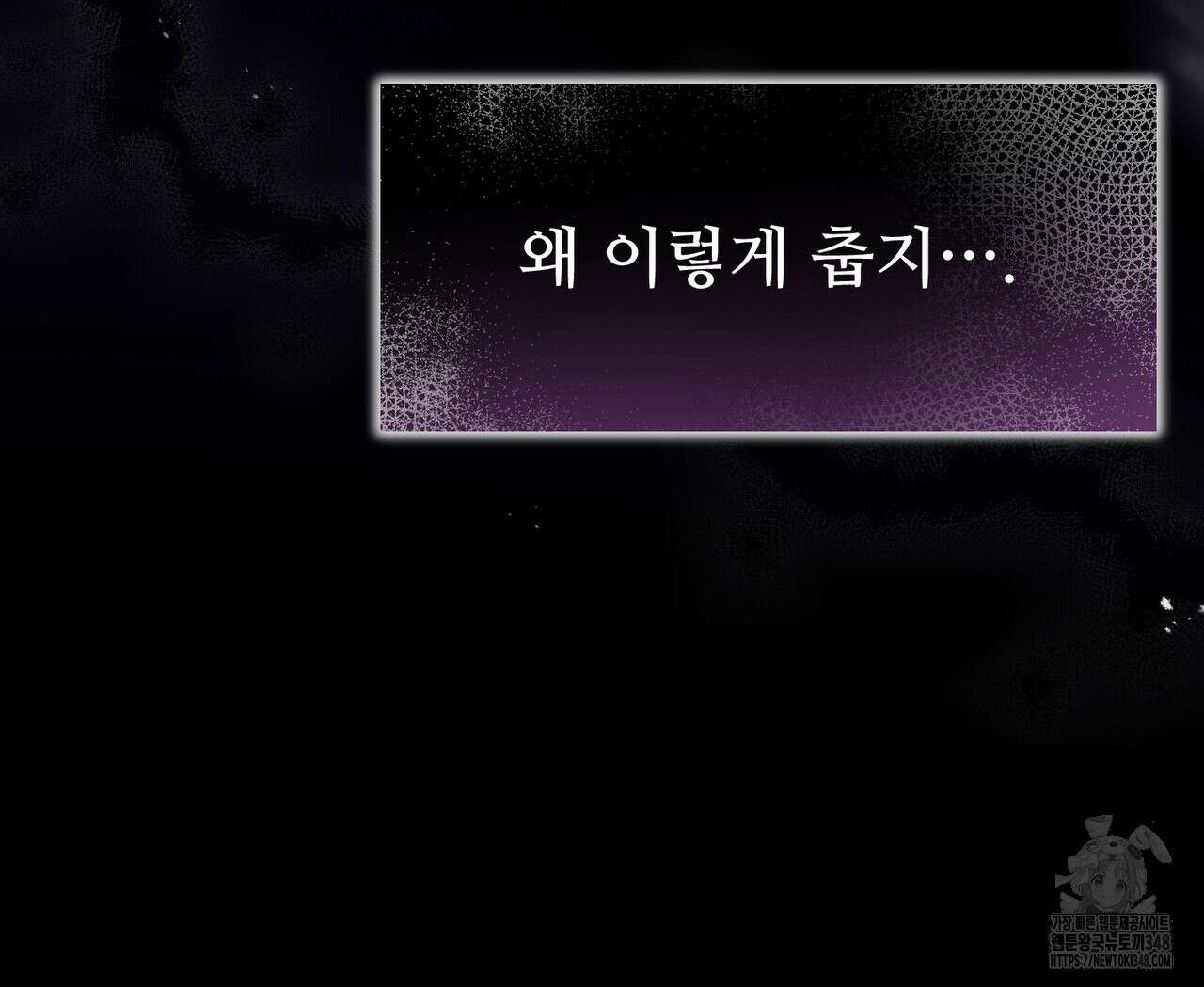 쌍피 36화 218