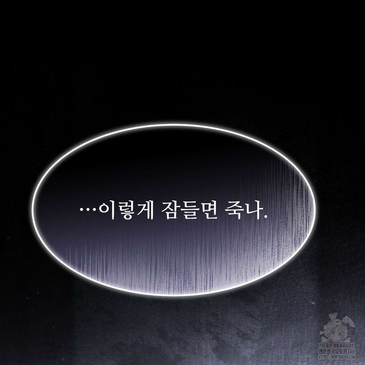 쌍피 36화 219