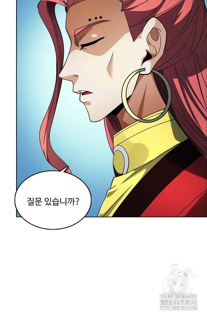 절세무신 454화 15