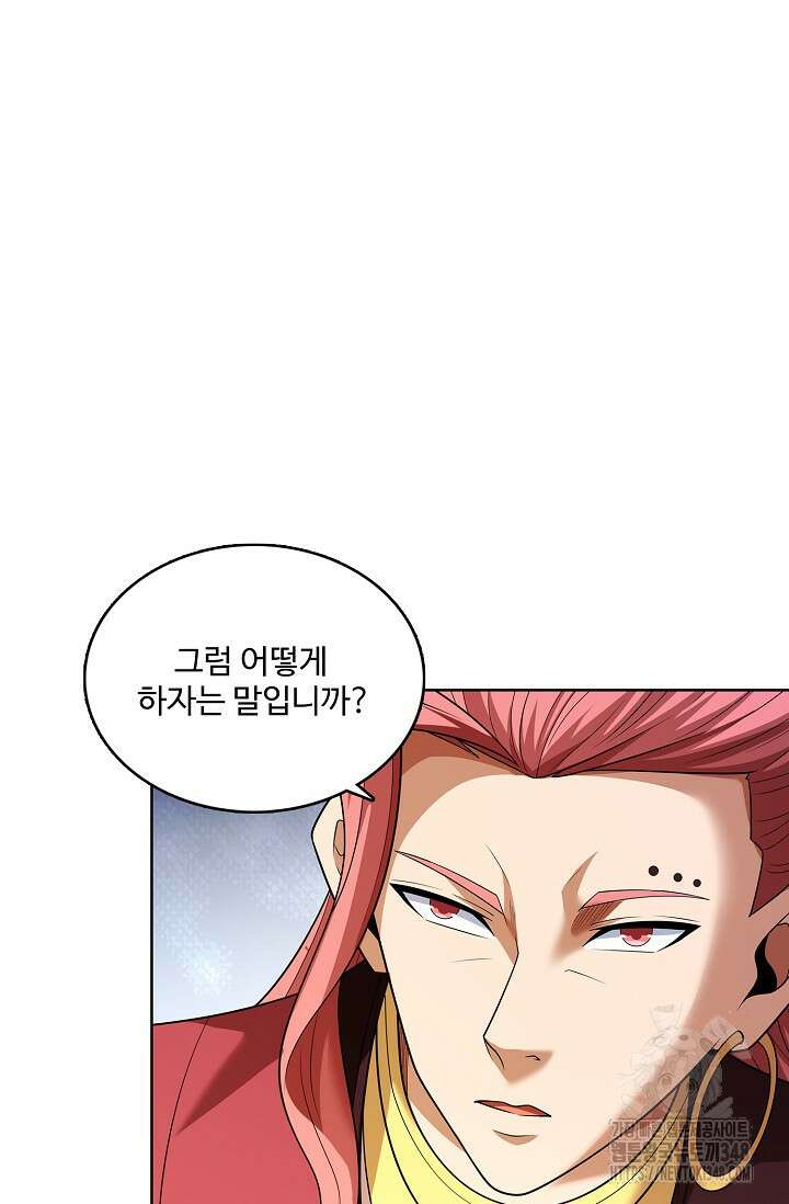 절세무신 454화 18