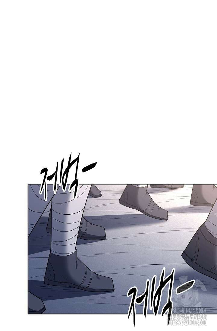 절세무신 454화 45