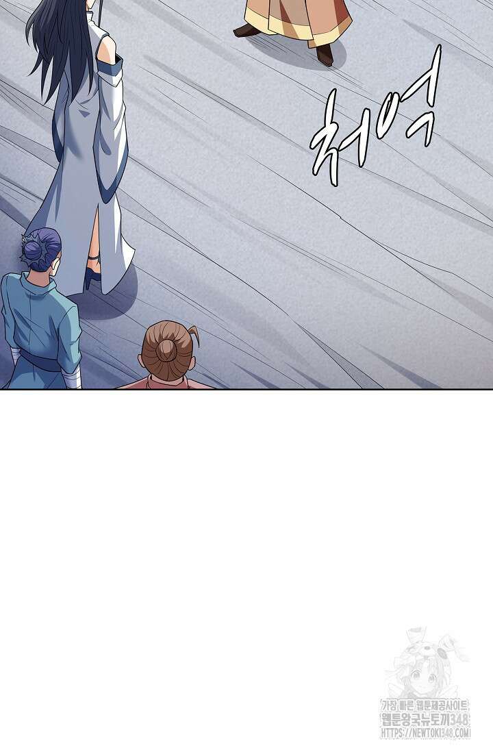 절세무신 454화 51