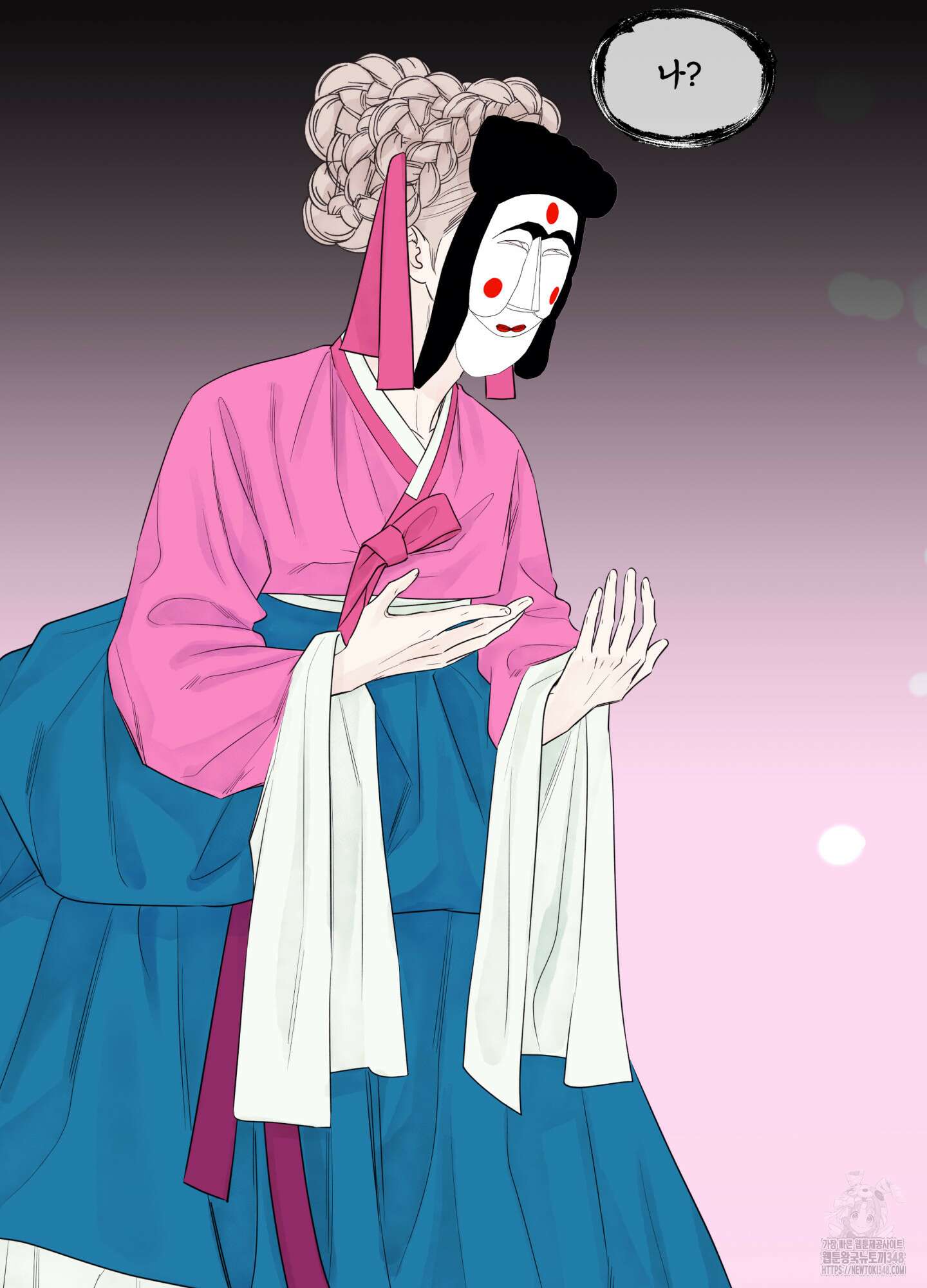 미구놀이 22화 6