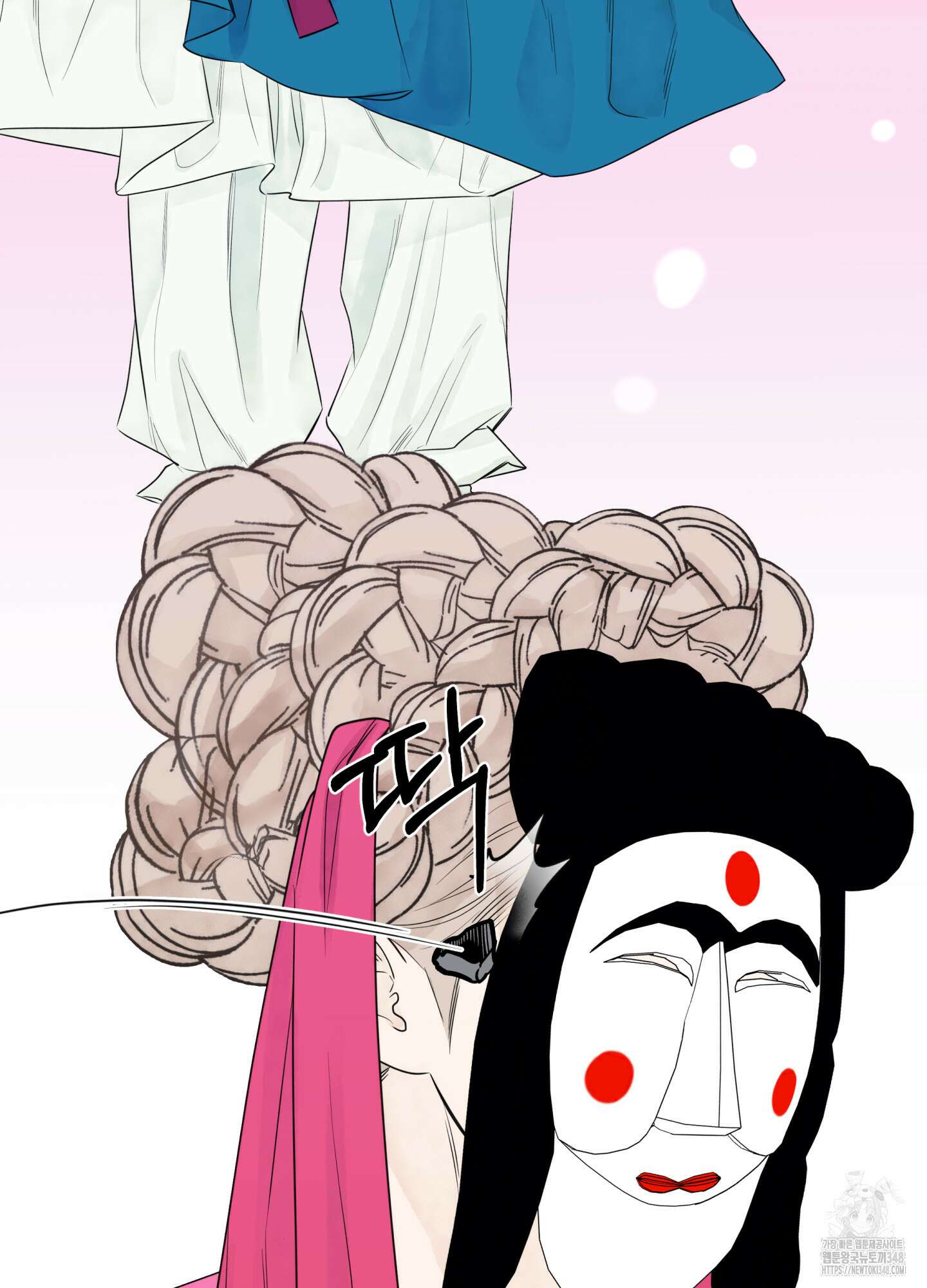 미구놀이 22화 7