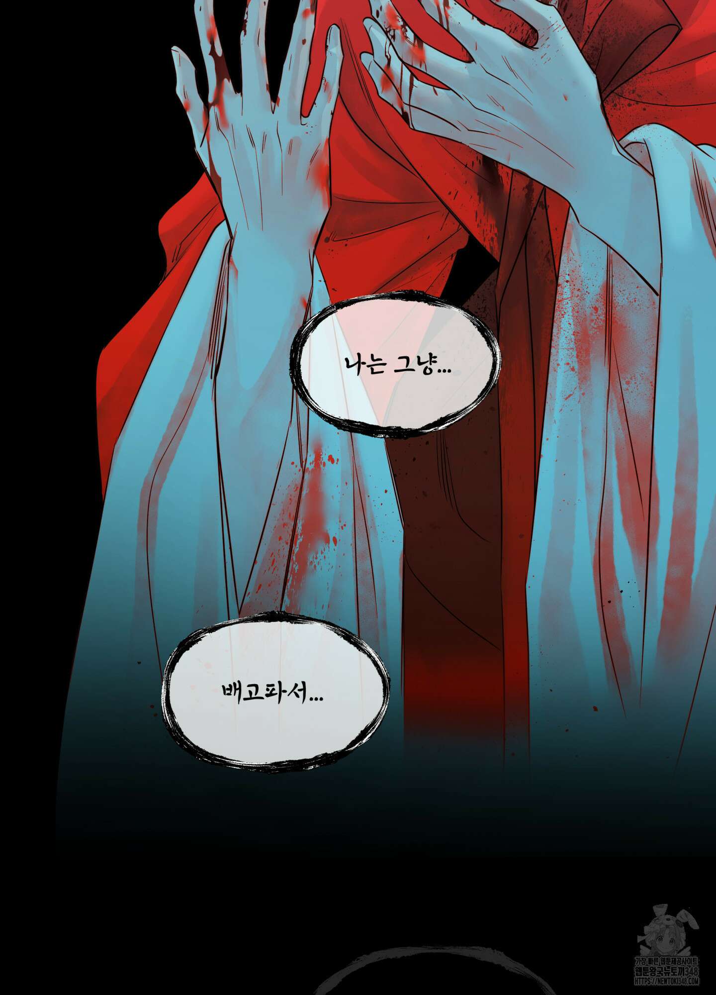 미구놀이 22화 14