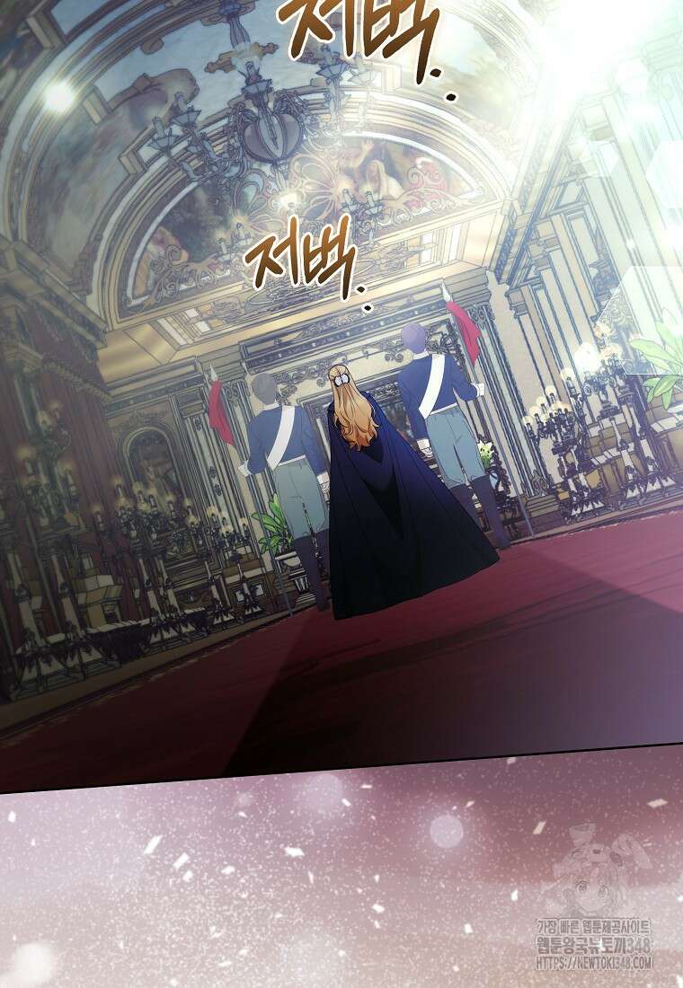 대공가의 여우 황녀님 43화 77