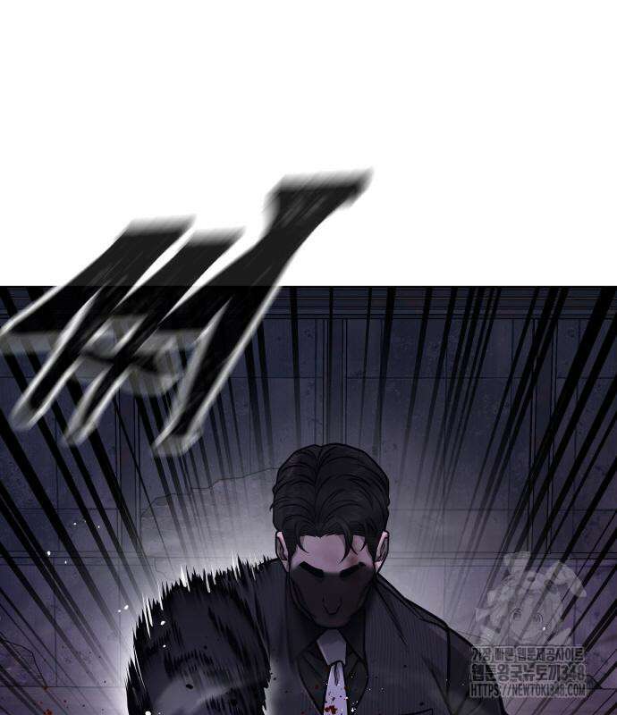 퀘스트지상주의 150화 14