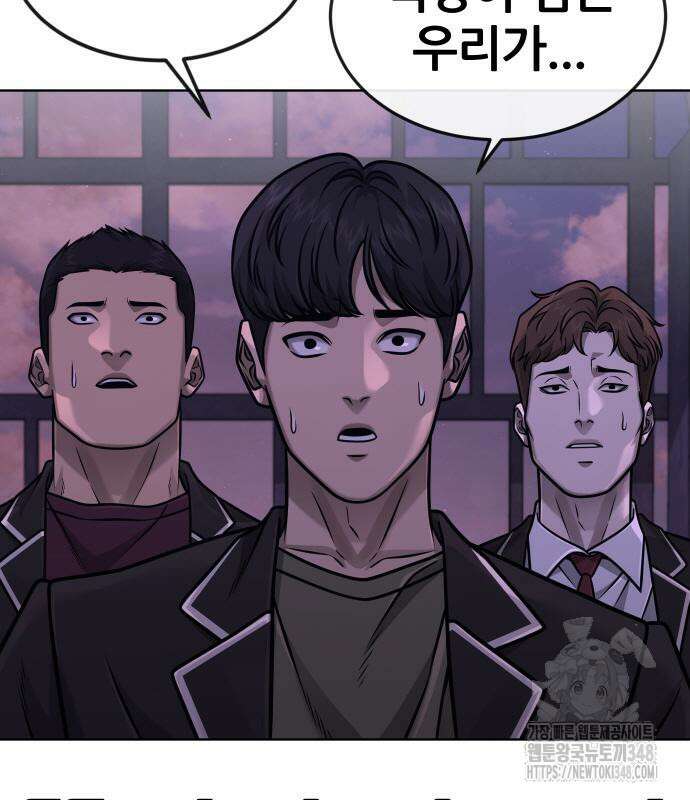 퀘스트지상주의 150화 23