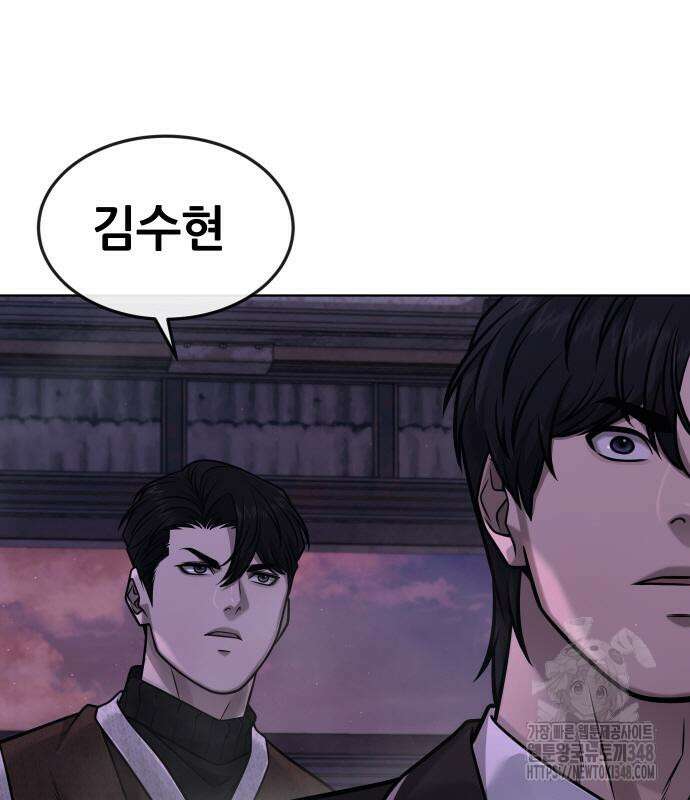 퀘스트지상주의 150화 28