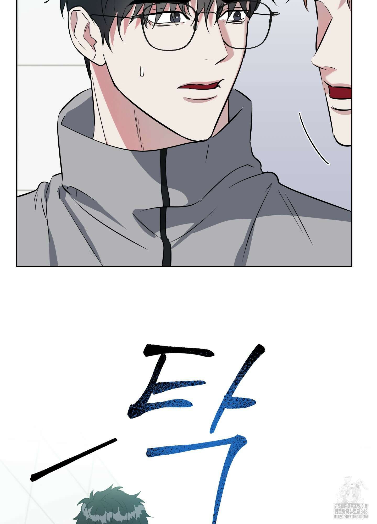 뱀의 심연 10화 24