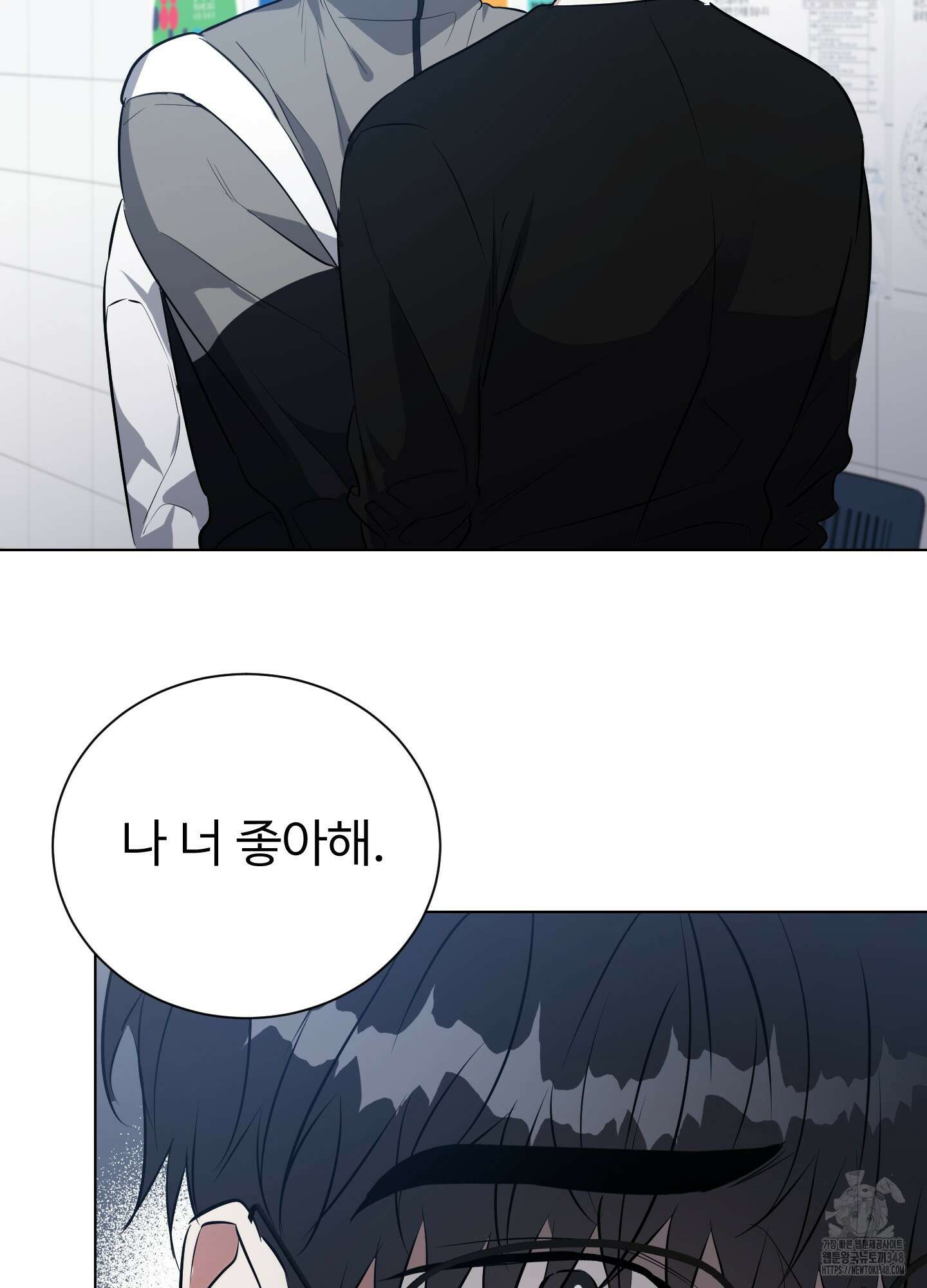 뱀의 심연 10화 41
