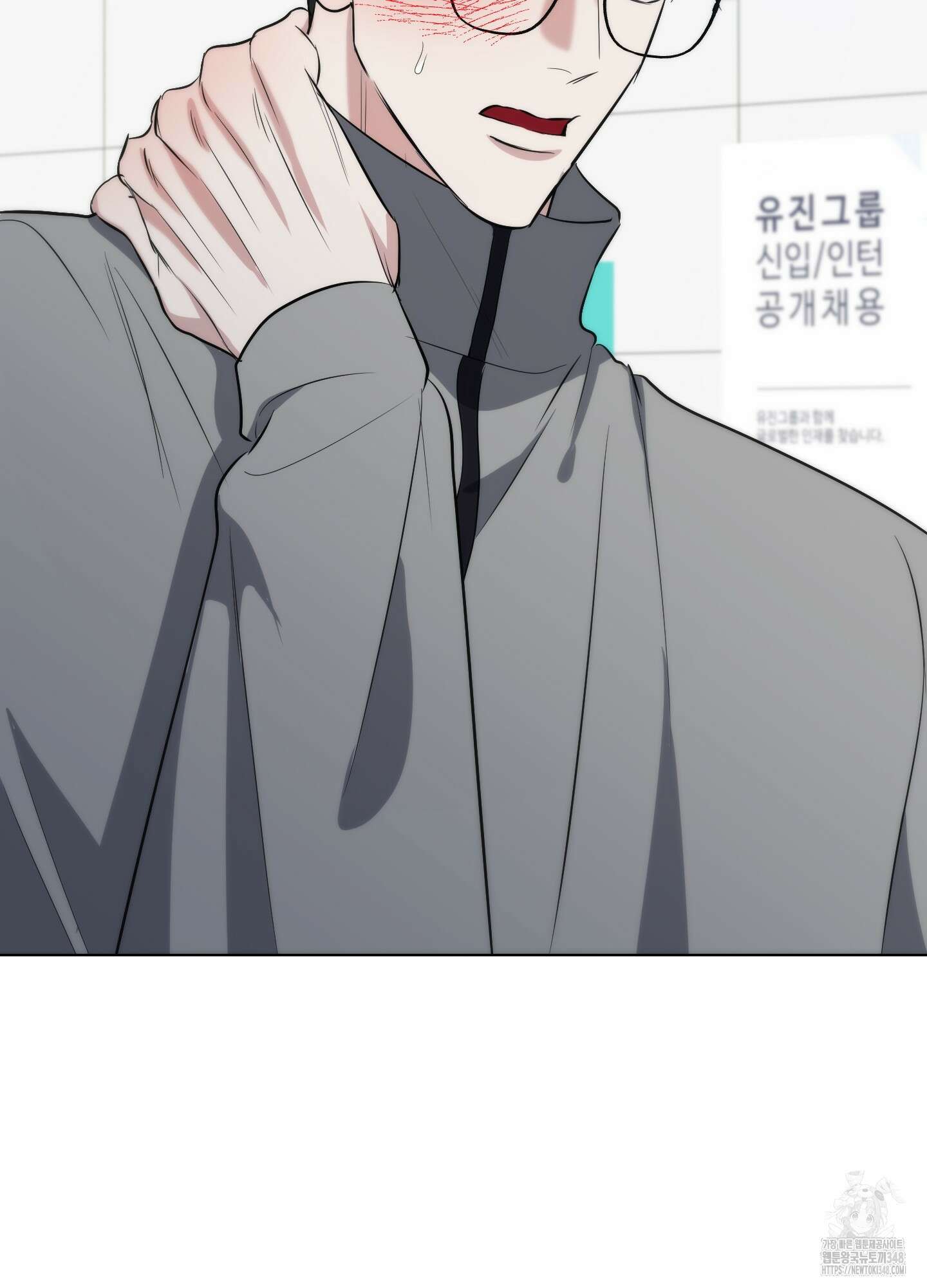 뱀의 심연 10화 51