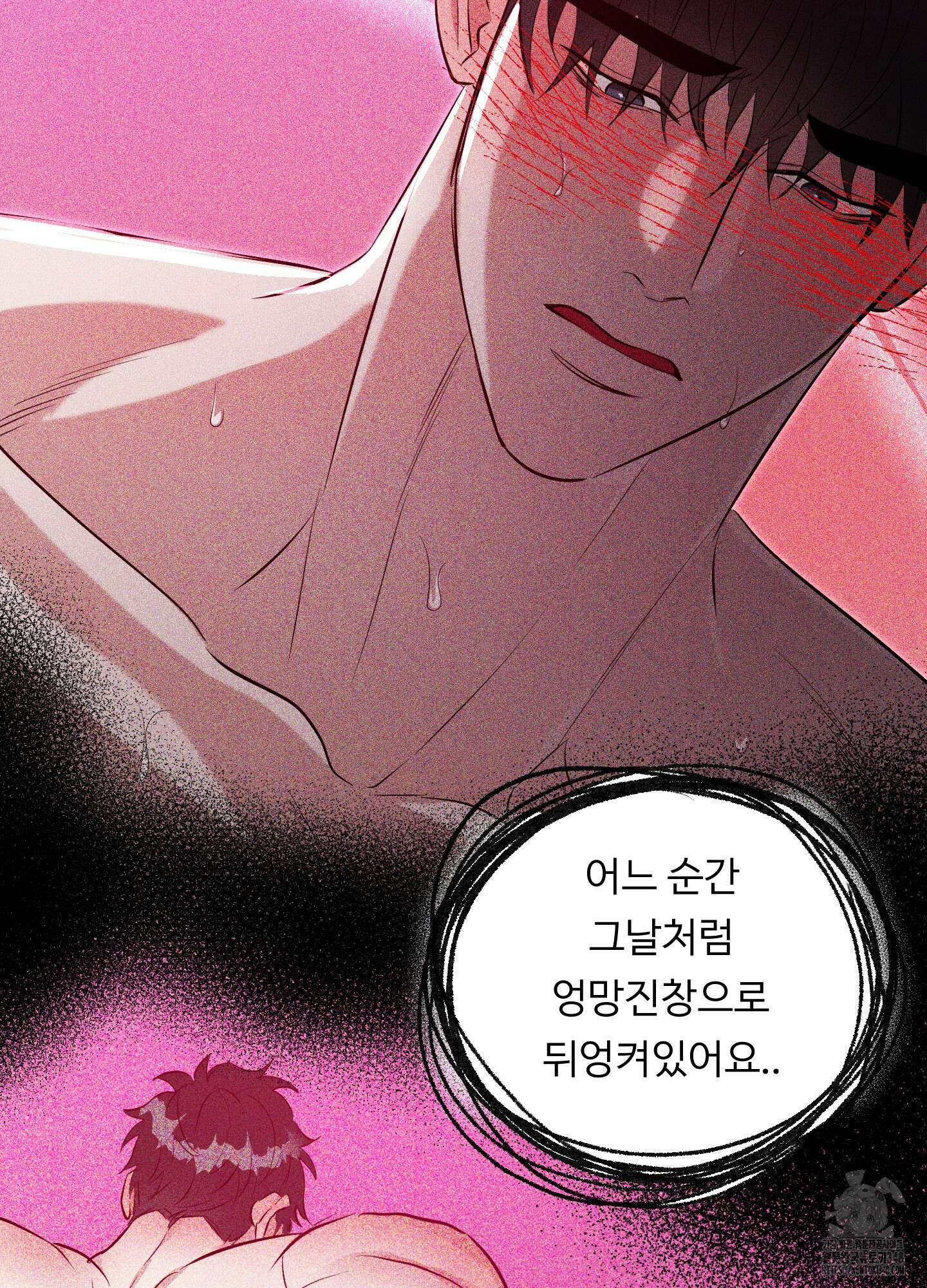 뱀의 심연 10화 71