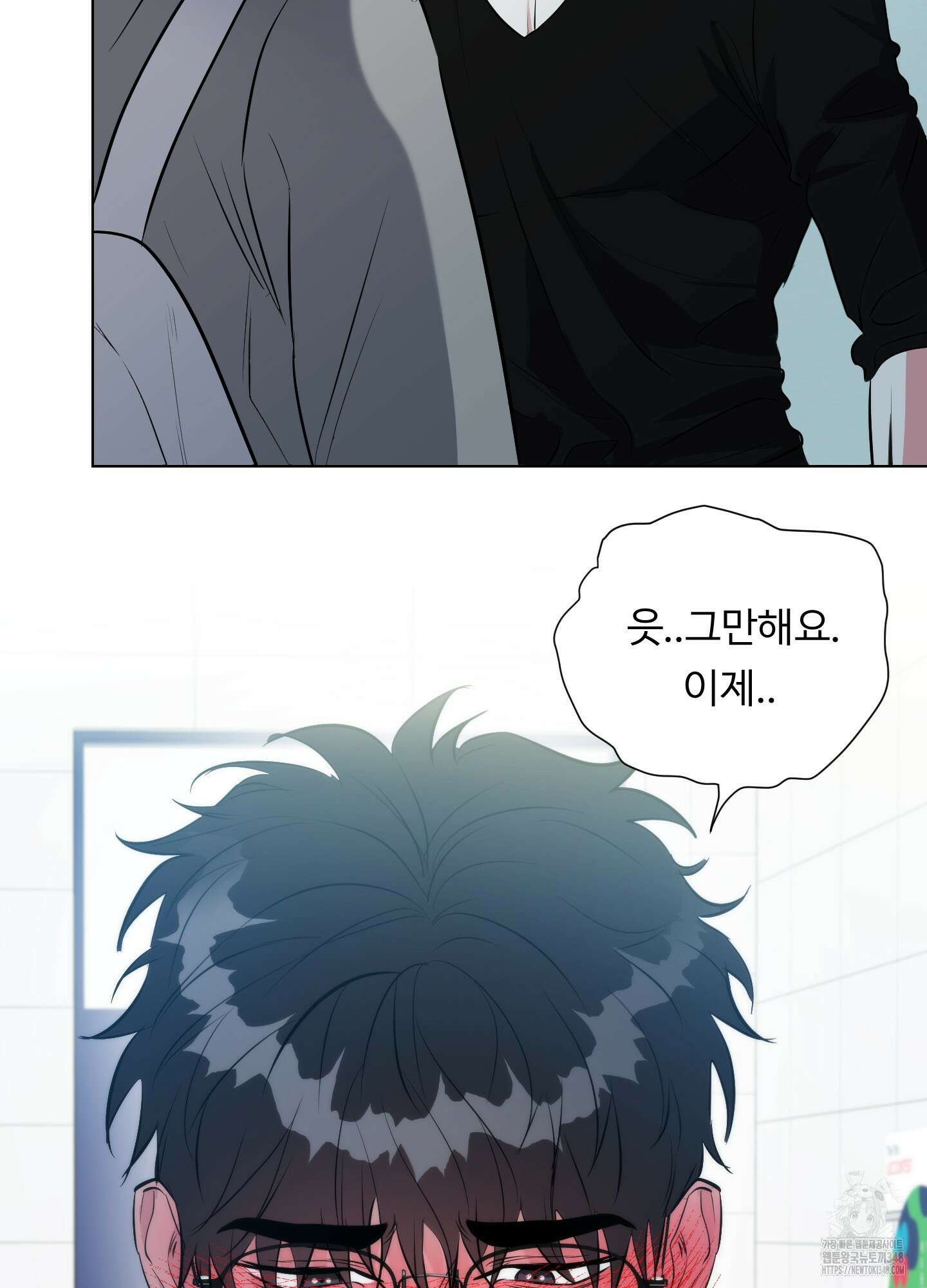 뱀의 심연 10화 74