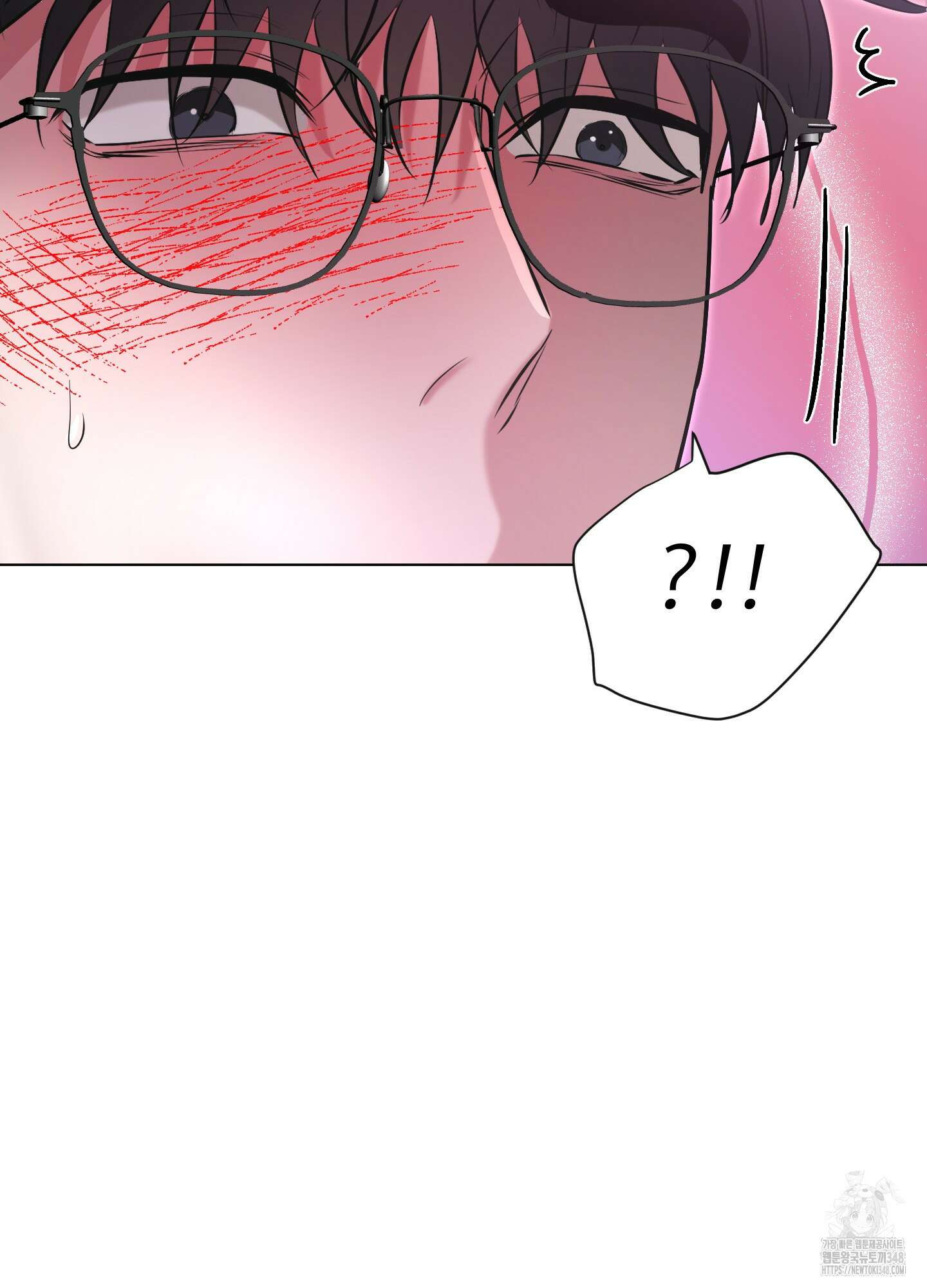 뱀의 심연 10화 79