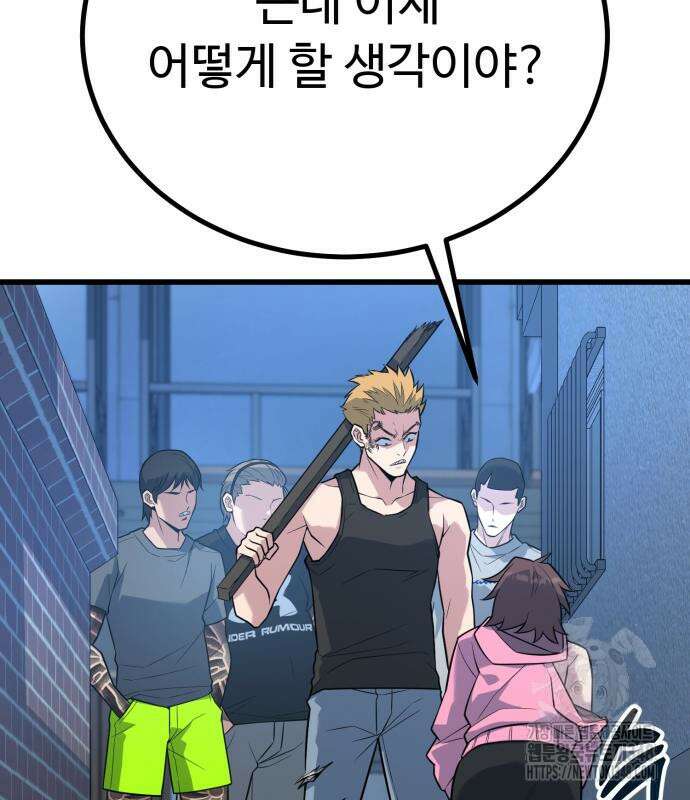 폭력의 왕 19화 41
