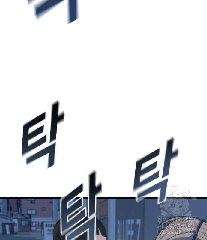 폭력의 왕 19화 52