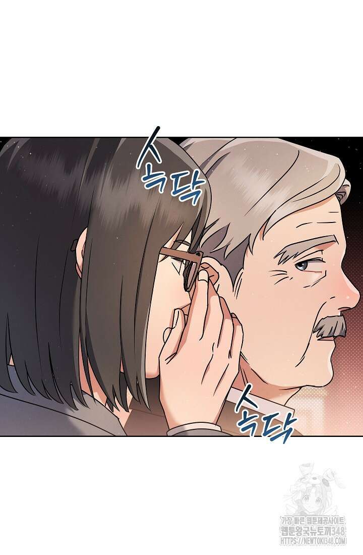 예술고 음악천재는 환생한 파가니니 14화 10