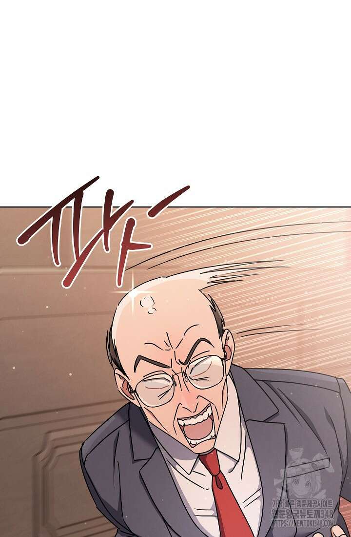 예술고 음악천재는 환생한 파가니니 14화 14