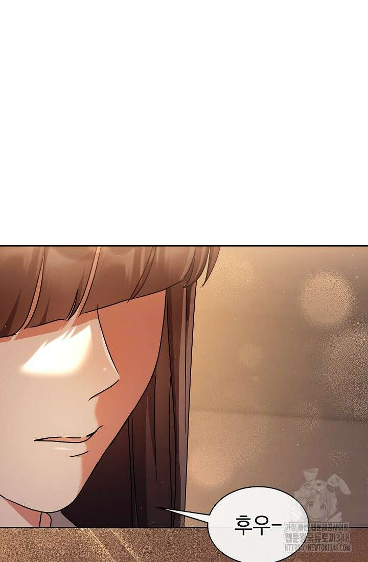 예술고 음악천재는 환생한 파가니니 14화 48