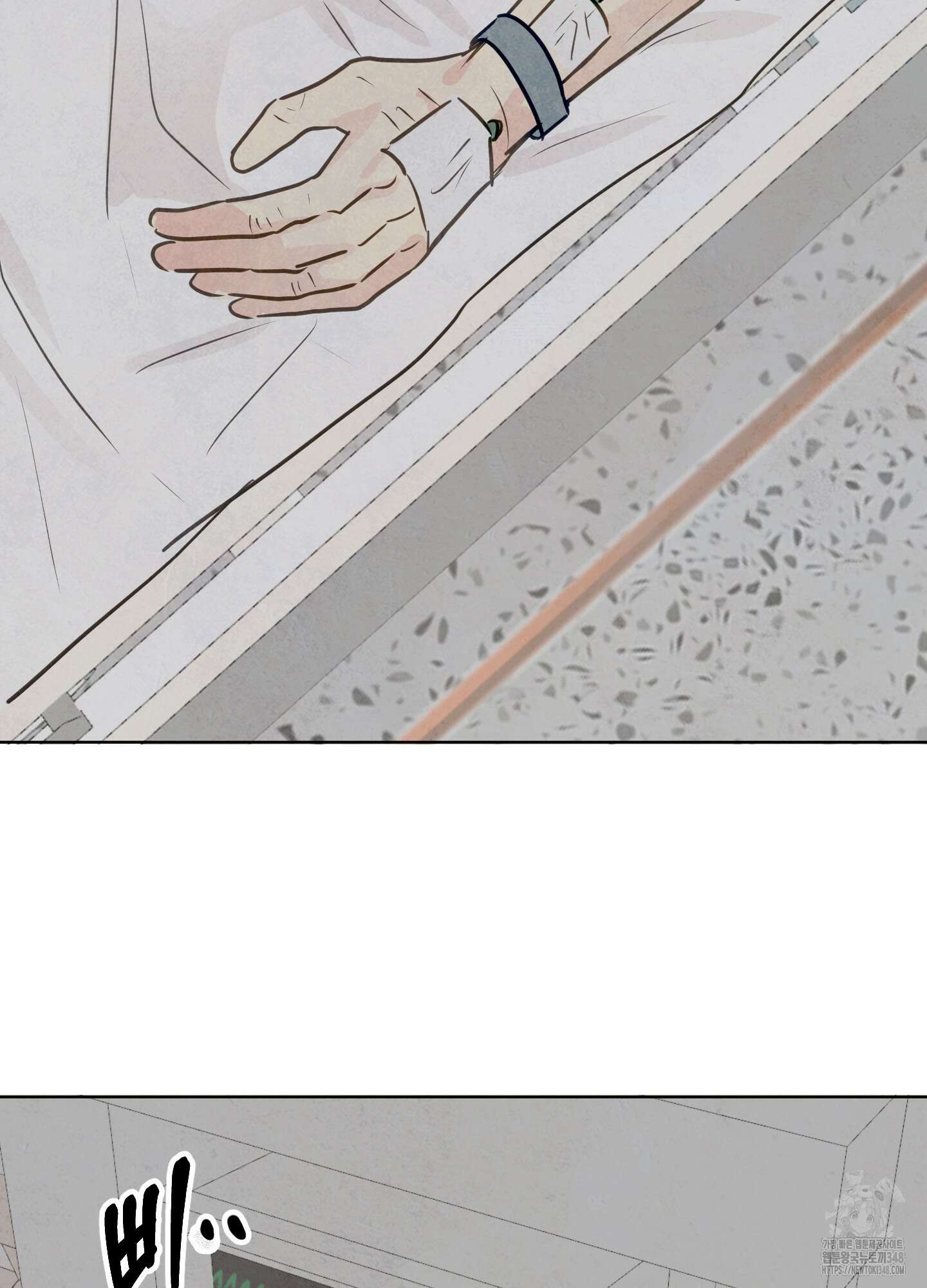 신을 품는 방법 1화 20
