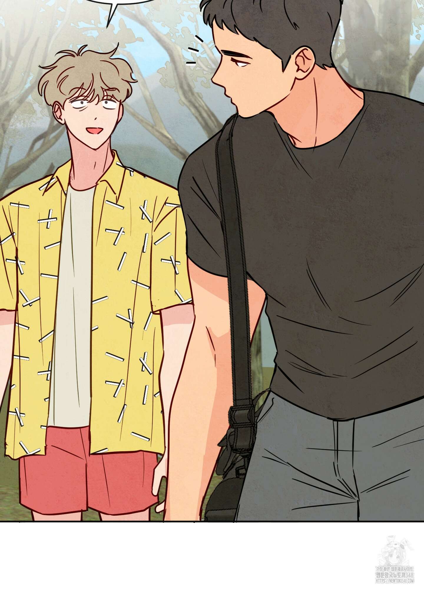 신을 품는 방법 1화 37