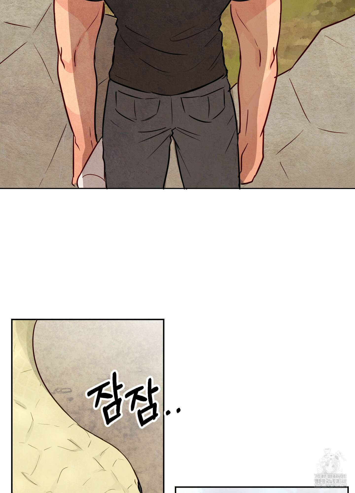 신을 품는 방법 1화 56