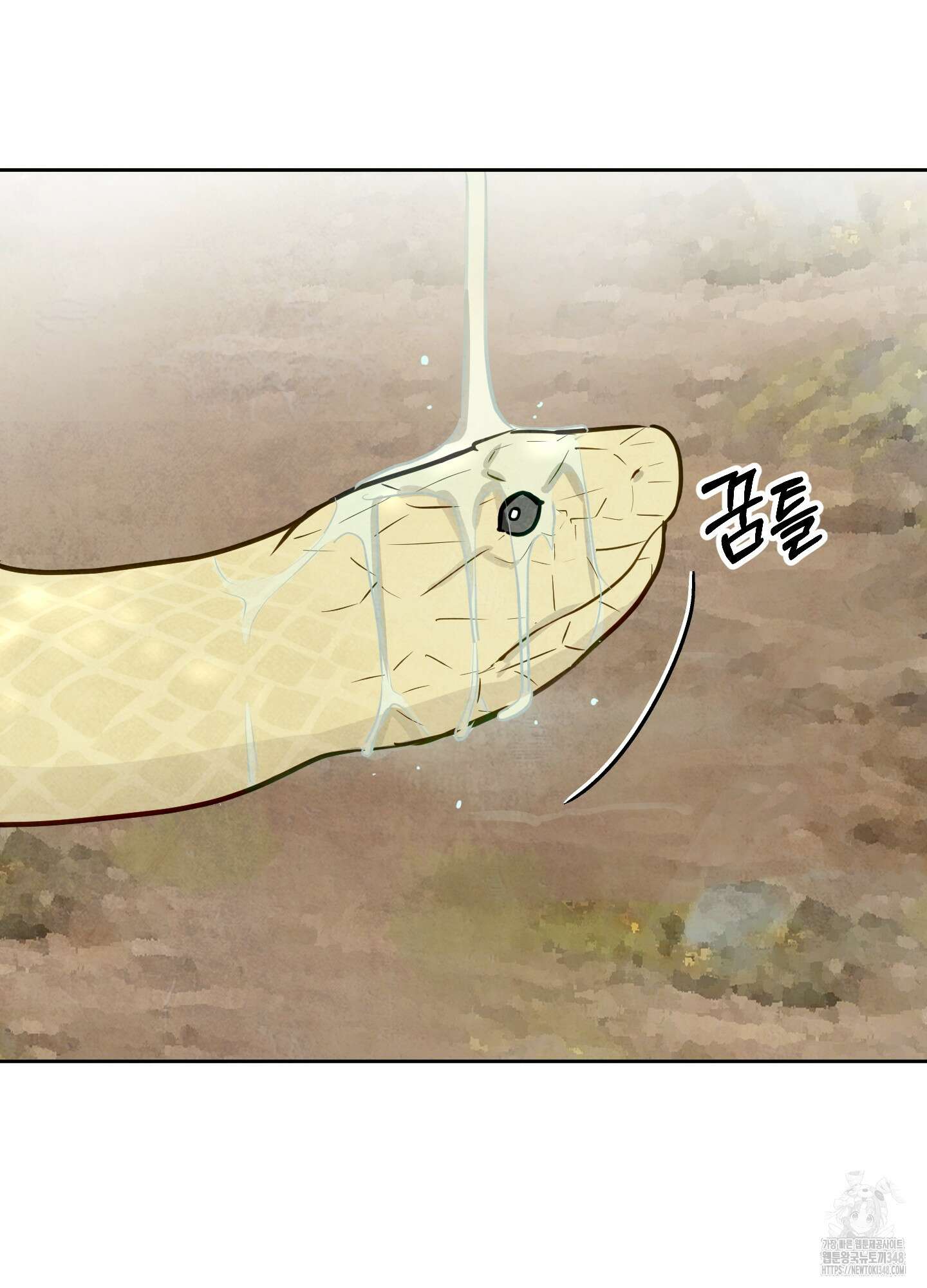신을 품는 방법 1화 60