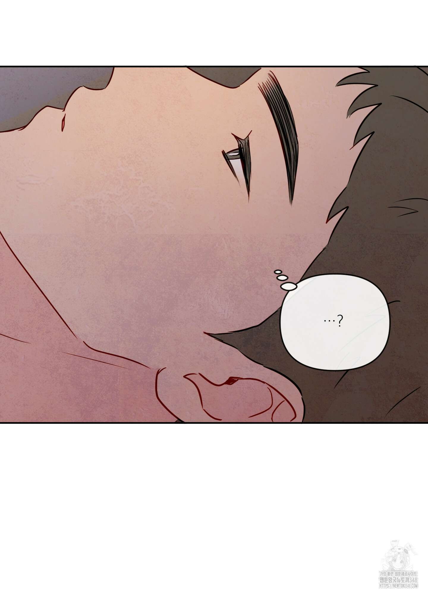 신을 품는 방법 1화 72