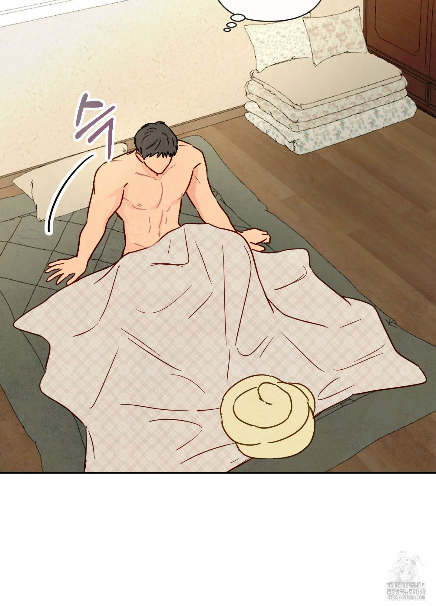 신을 품는 방법 6화 3