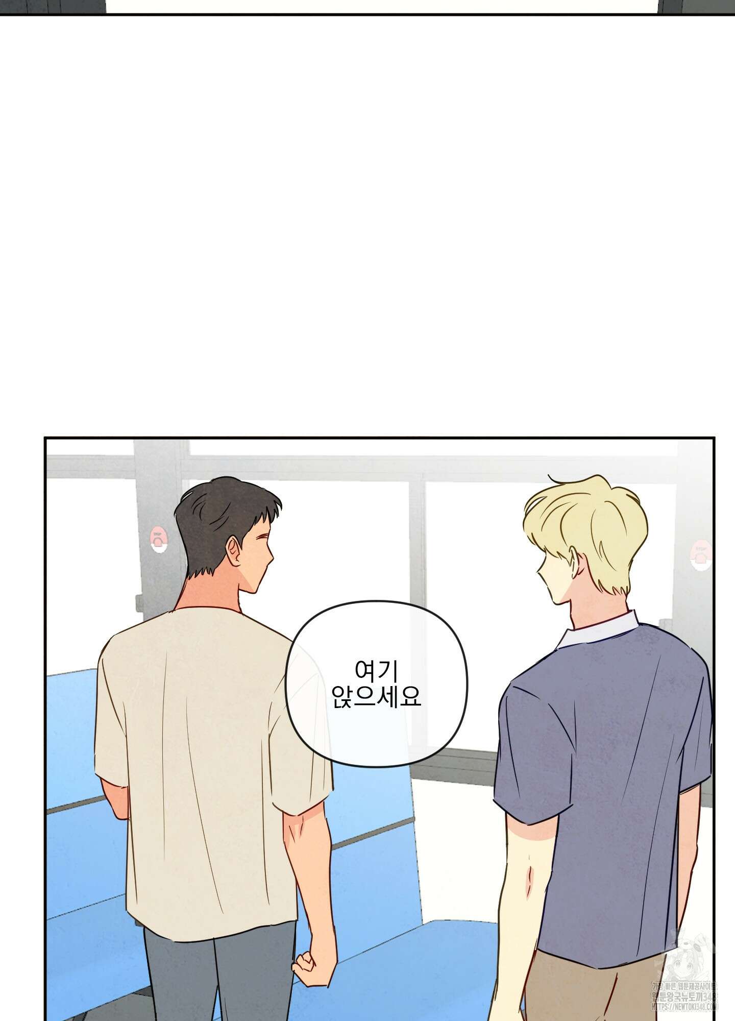 신을 품는 방법 6화 21
