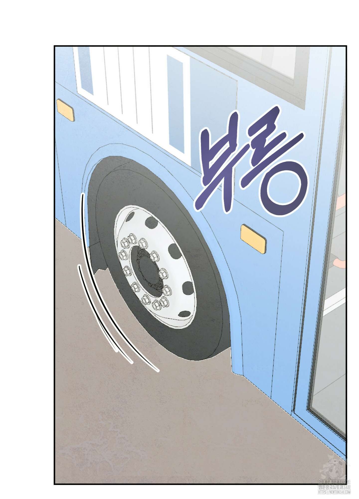 신을 품는 방법 6화 24