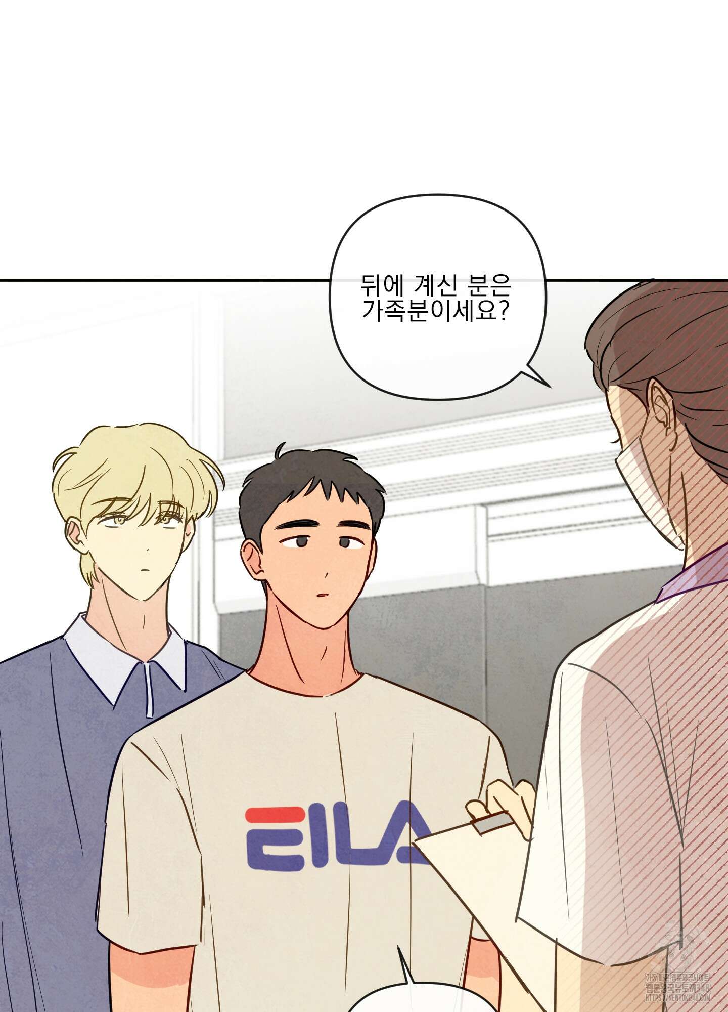 신을 품는 방법 6화 46
