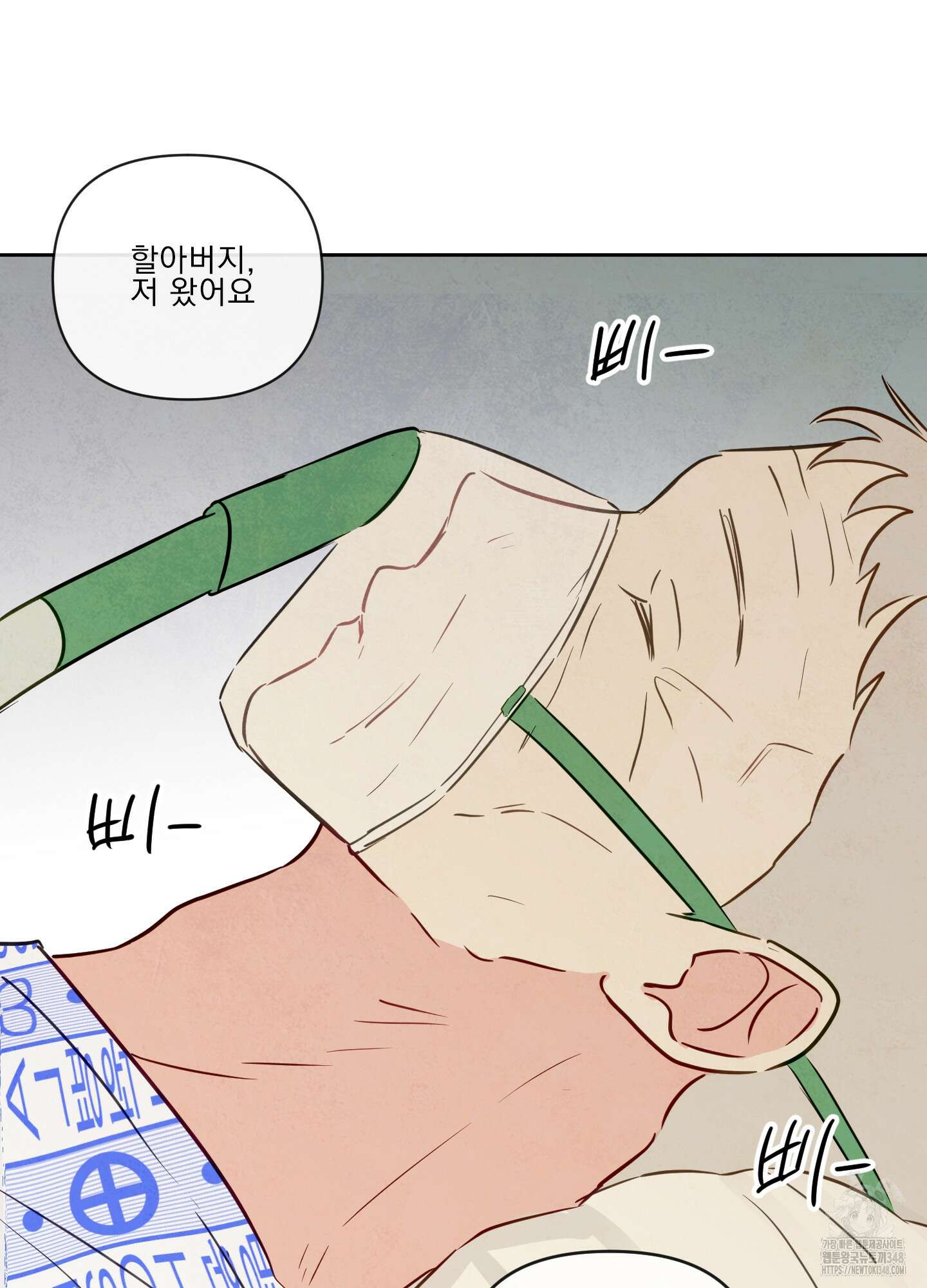 신을 품는 방법 6화 51